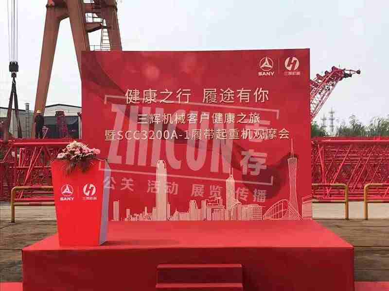 上海开业庆典策划